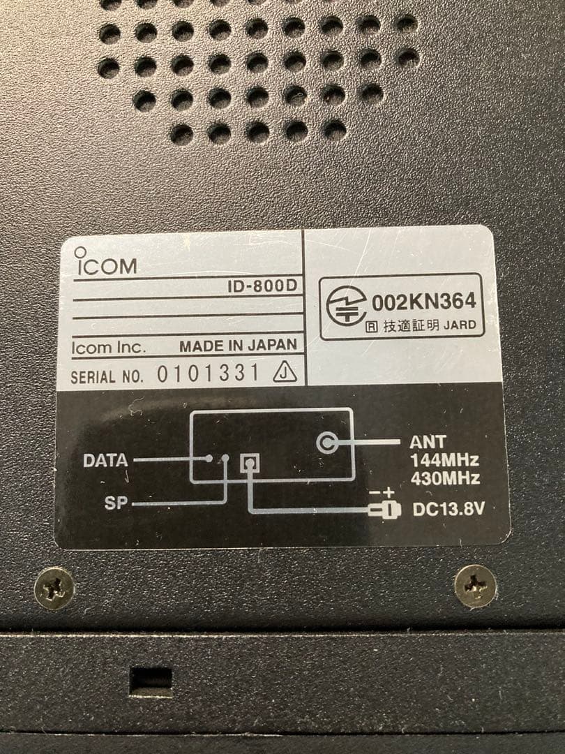 トランシーバー ICOM ID-800D
