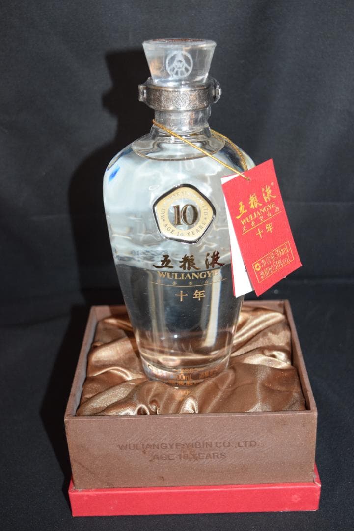 未開栓 五粮液 10年 2005年製 500ml 中国酒 白酒 希少