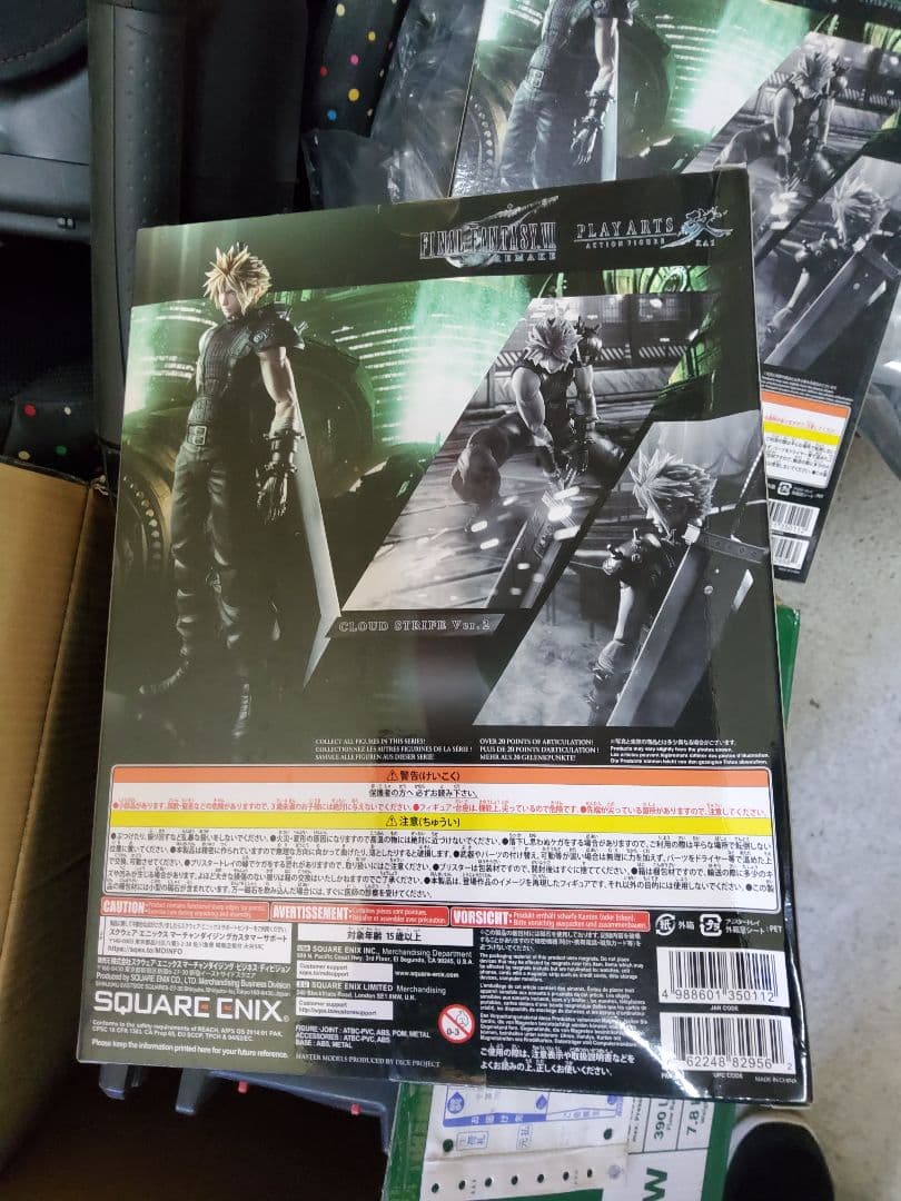 ファイナルファンタジーVII リメイク クラウド・ストライフ Version 2