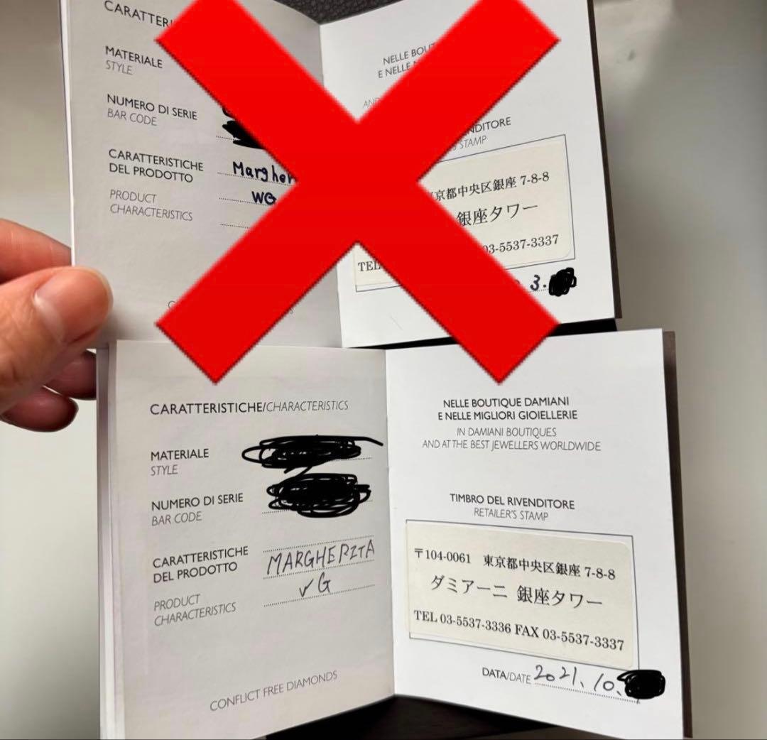 まとめ買い歓迎