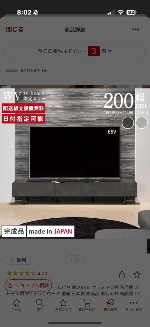 グレー テレビボード 3つの引き出し付き