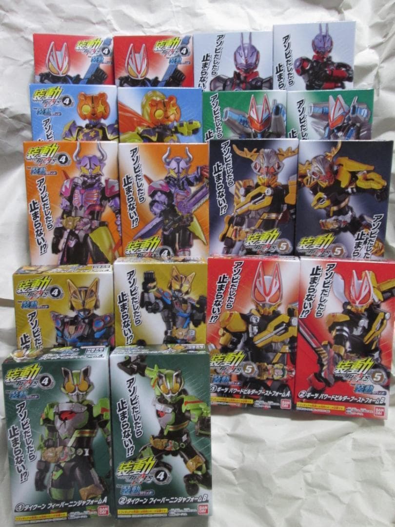 新品未開封　装動　仮面ライダー　ギーツ タイクーン ガッチャード リバイ セット