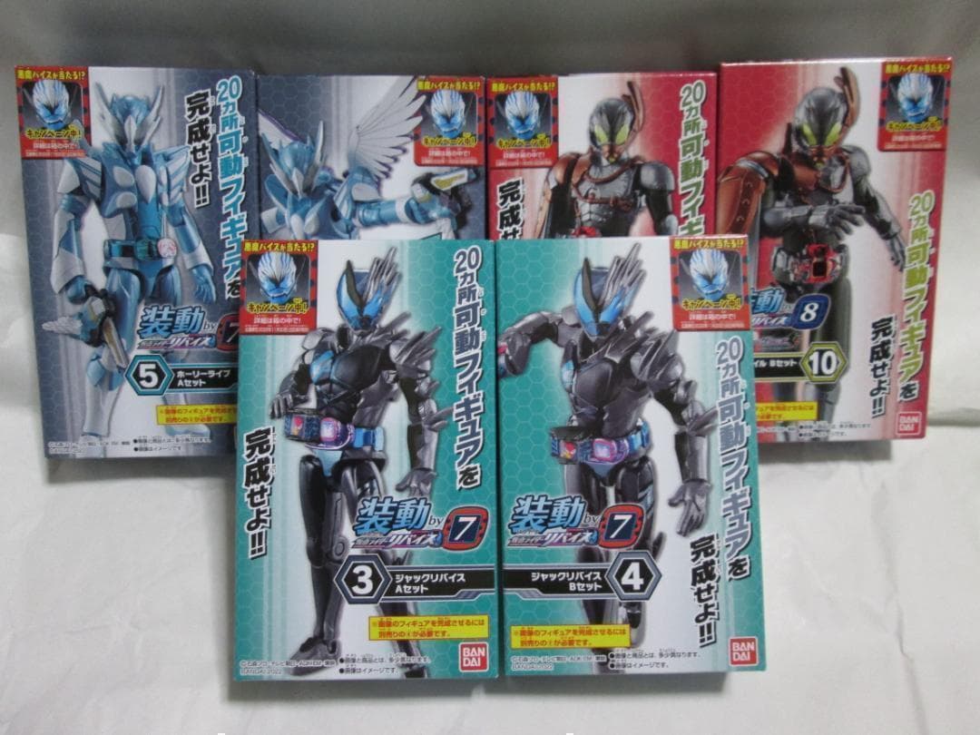 新品未開封　装動　仮面ライダー　ギーツ タイクーン ガッチャード リバイ セット