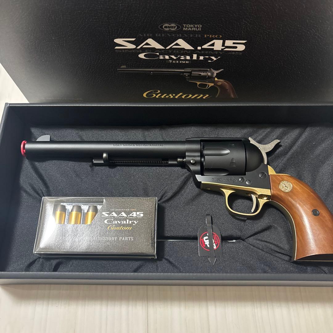 【新品】東京マルイ SAA.45 キャバルリー 7 1/2 カスタム