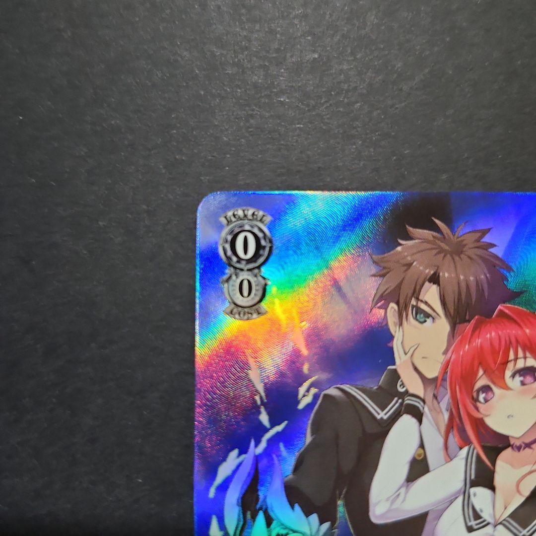 ヴァイス 角川Vol.2 守りたいもの 刃更&澪 SP サイン