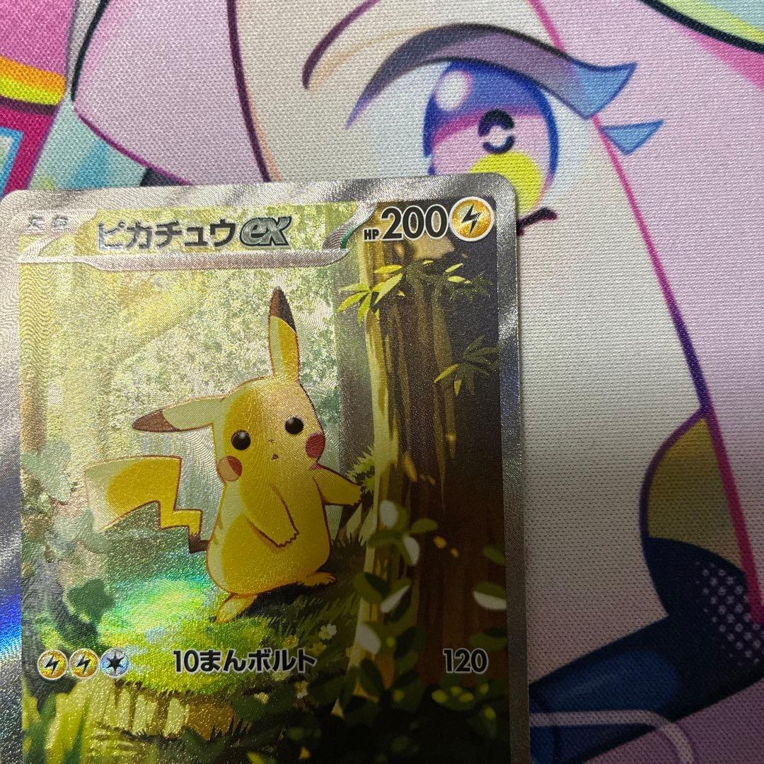 ピカチュウex 100 sar仕様　メガルカリオex mur