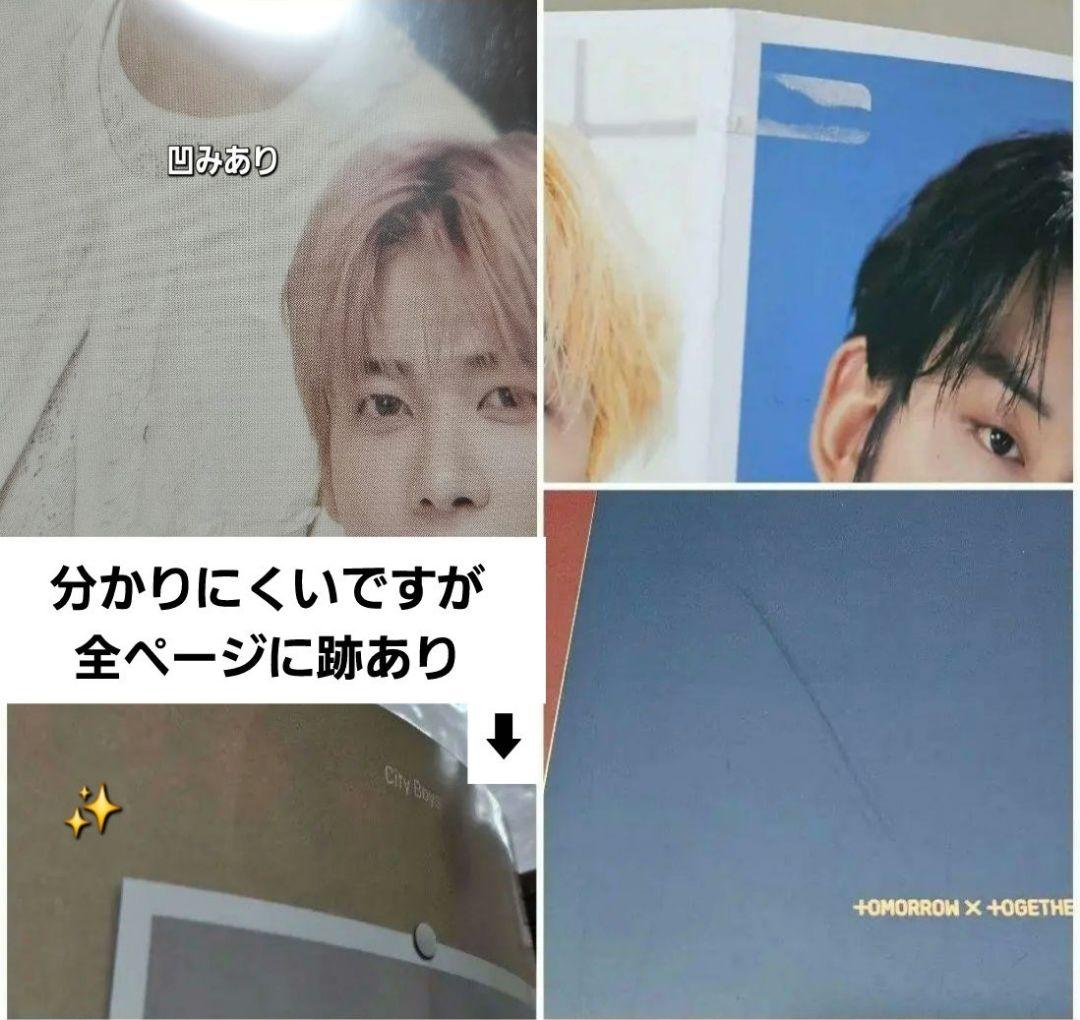 TXT まとめ売り アルバム グッズ CD トレカ
