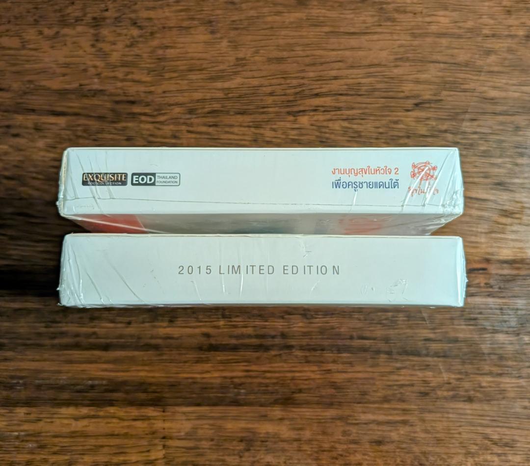 タイお守り　リアン・ルアンポー クーン　ワットバーンライ　2558年　②