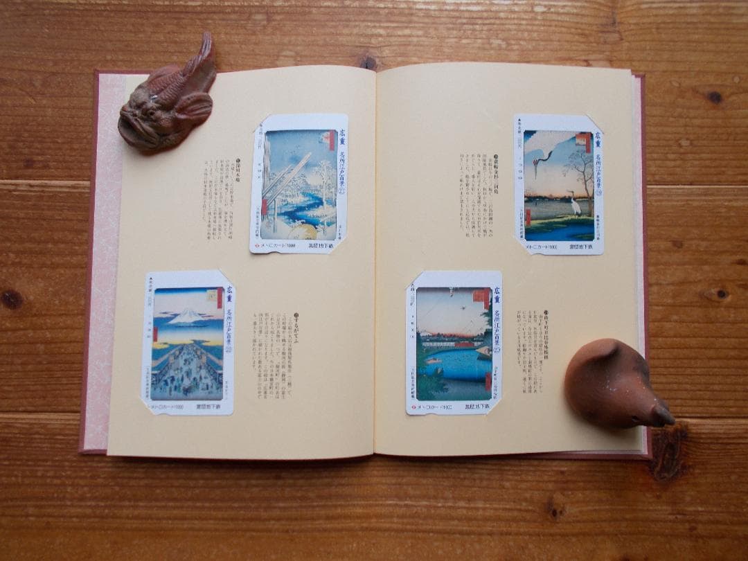 お値下げ未使用メトロカード「広重名所江戸百景（2）」１０００円ｘ１２枚【205】