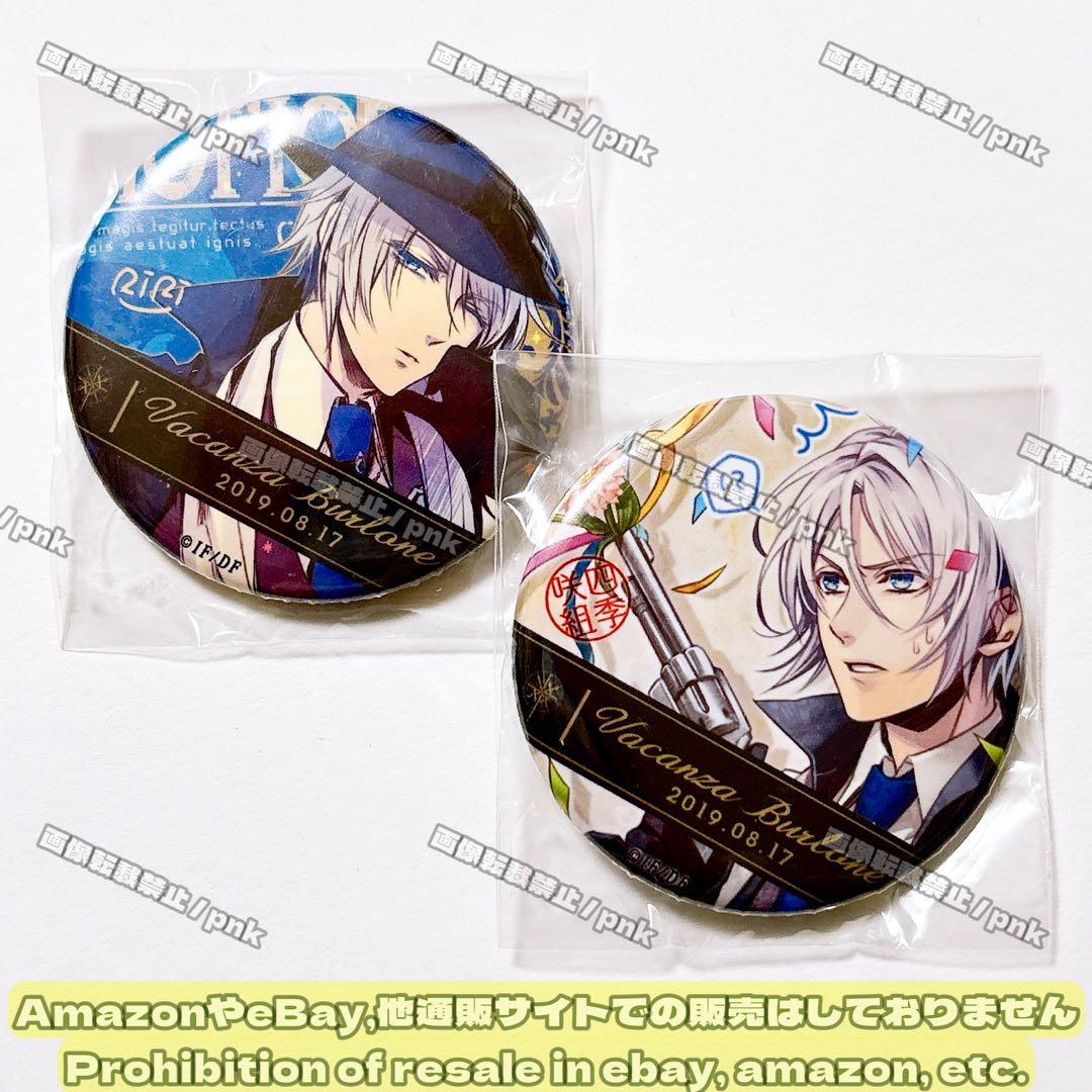 ピオフィ ダンテ オトカプ 缶バッジ 2点セット 新品未開封