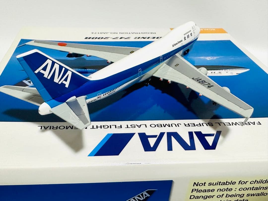 全日空商事 1/400 ANA ボーイング747-200B NH40020