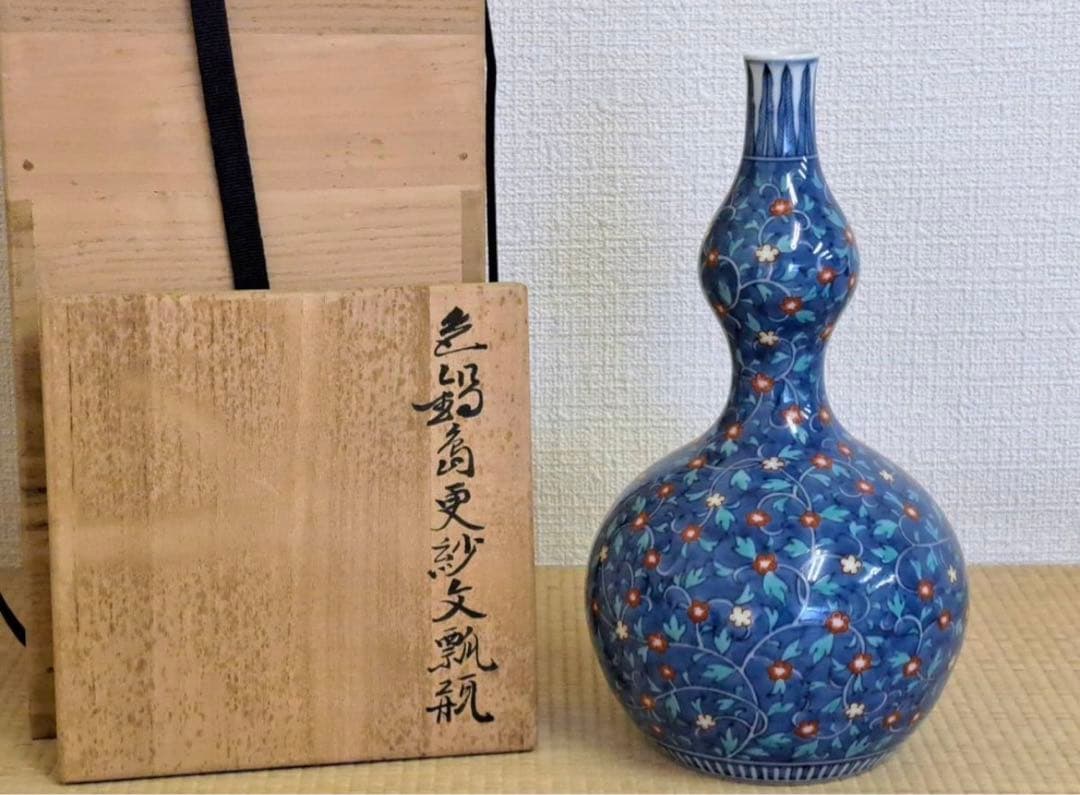 人間国宝 十三代 今泉今右衛門 本人作 色鍋島更紗文瓢瓶 共箱 真作保証