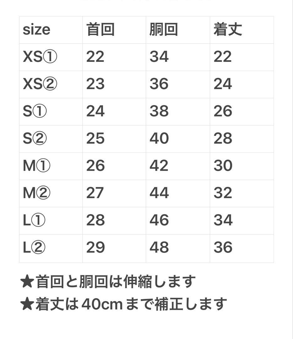 【オーダーページ】犬服　赤ニット×グレーオレンジチェックツーピース