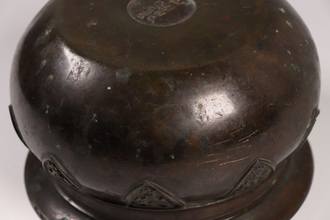 龍文堂 古銅 建水 こぼし 茶道具 煎茶 蝋型鋳造 中国 銅製 時代【MA461