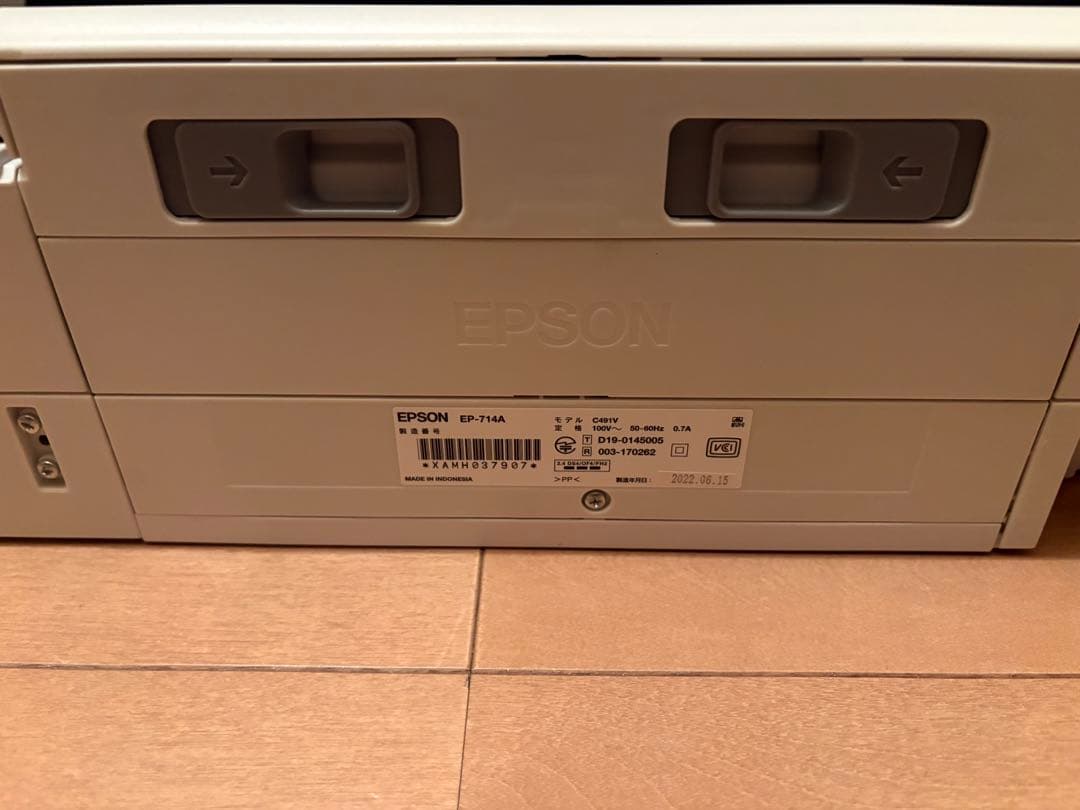 EPSON エプソン EP-714A インクジェットプリンター ジャンク扱い