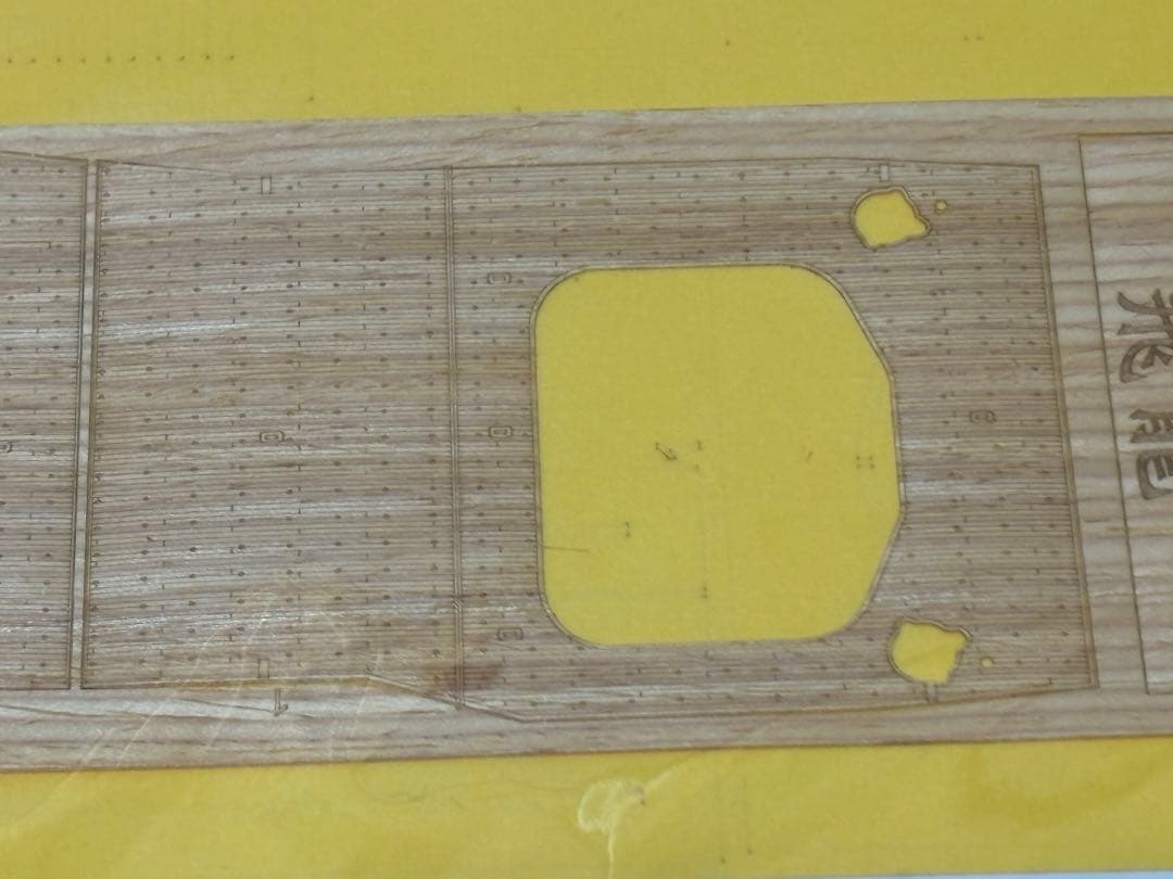 フジミ 1/350 日本海軍 航空母艦 飛龍 1941年 + 木製甲板シート