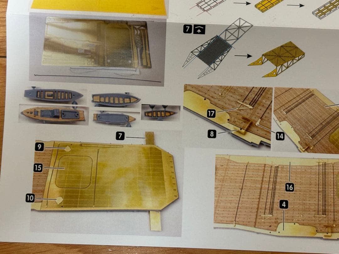 フジミ 1/350 日本海軍 航空母艦 飛龍 1941年 + 木製甲板シート