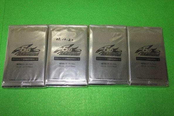 遊戯王　Vジャンプ　定期購読 　整理番号、777-7