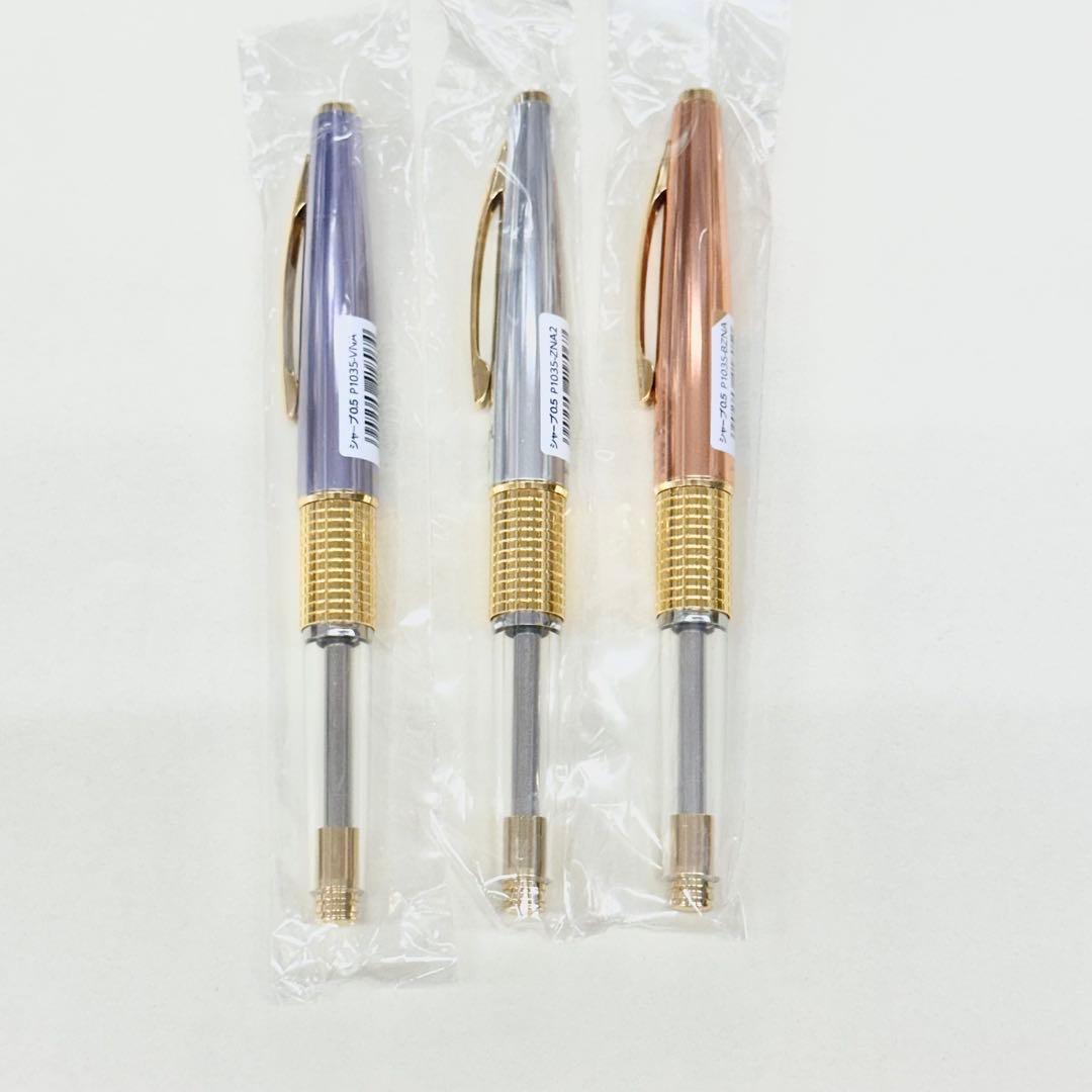 ぺんてる 東海地区限定 ケリー 3本セット Kerry 0.5㎜ スケルトン