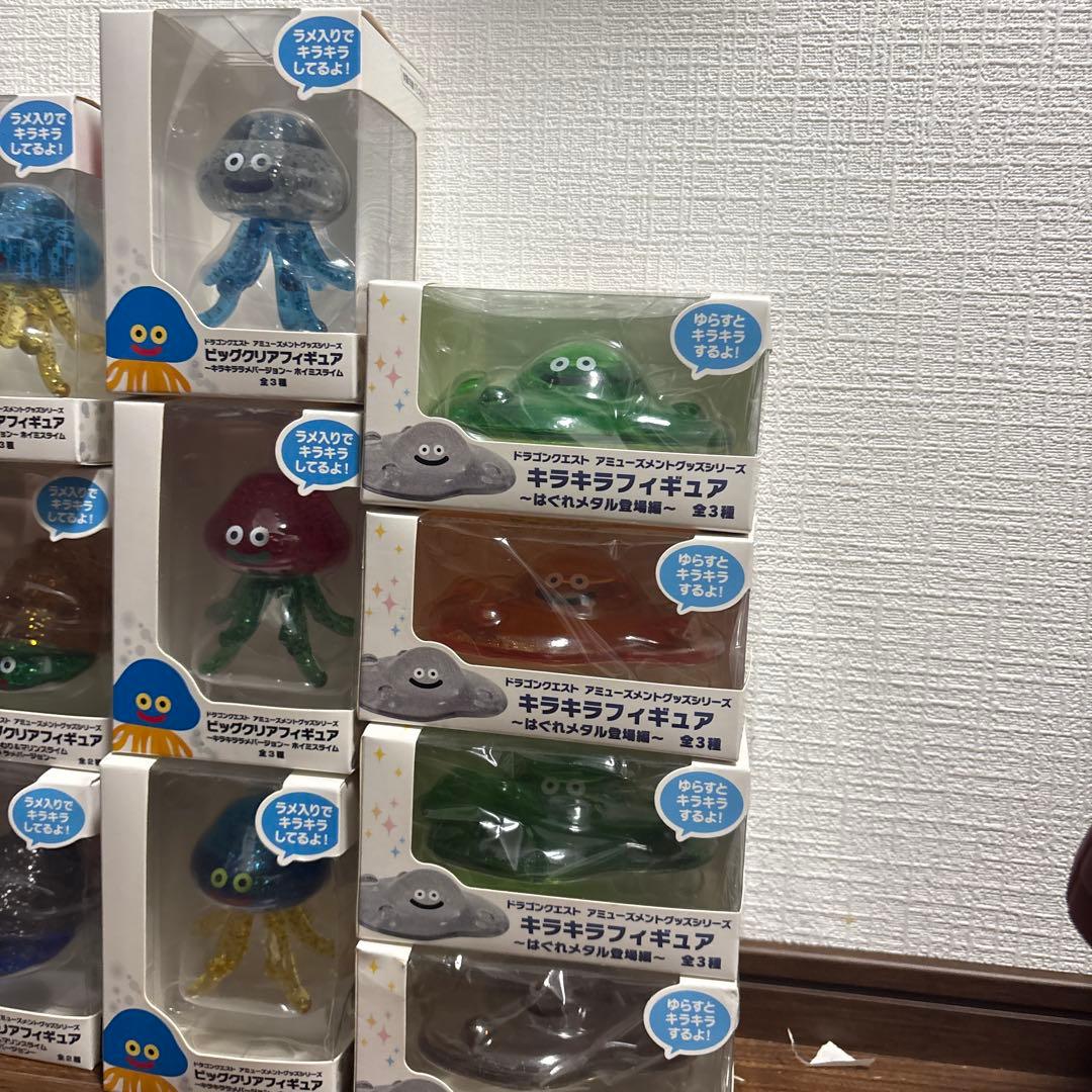 ドラゴンクエスト ビッグクリアフィギュア　キラキラフィギュア　セット