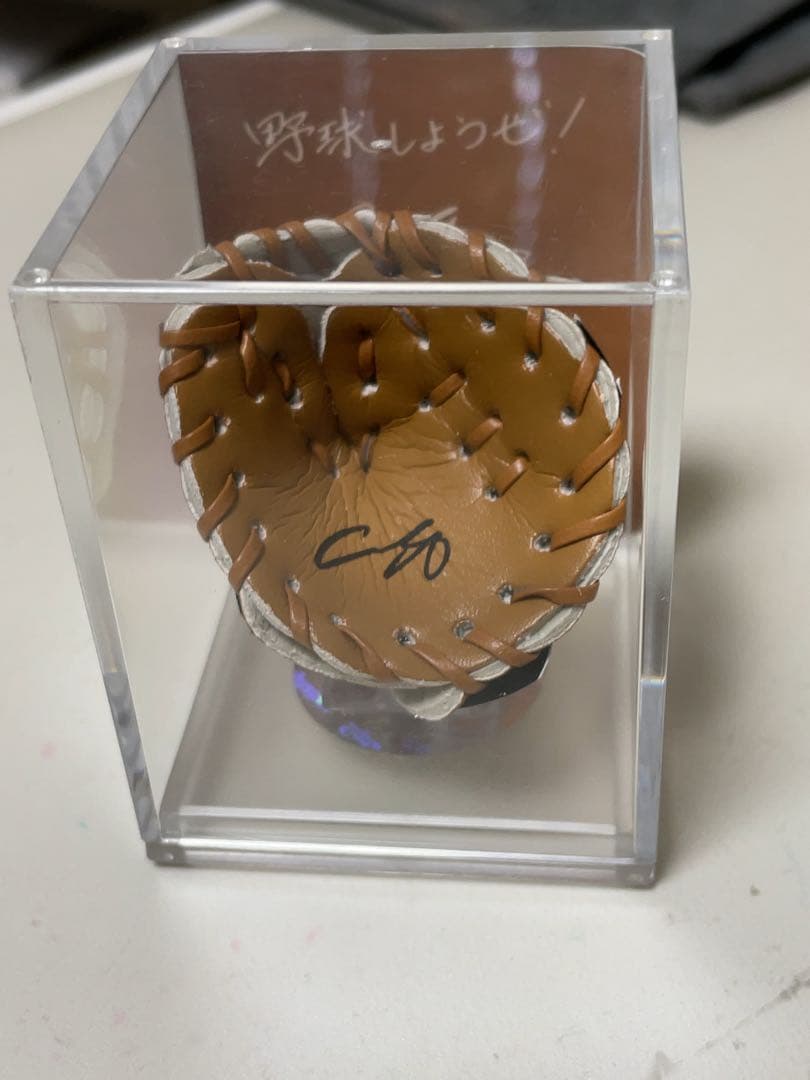 サイン入りミニグローブ・バット・ボールセット