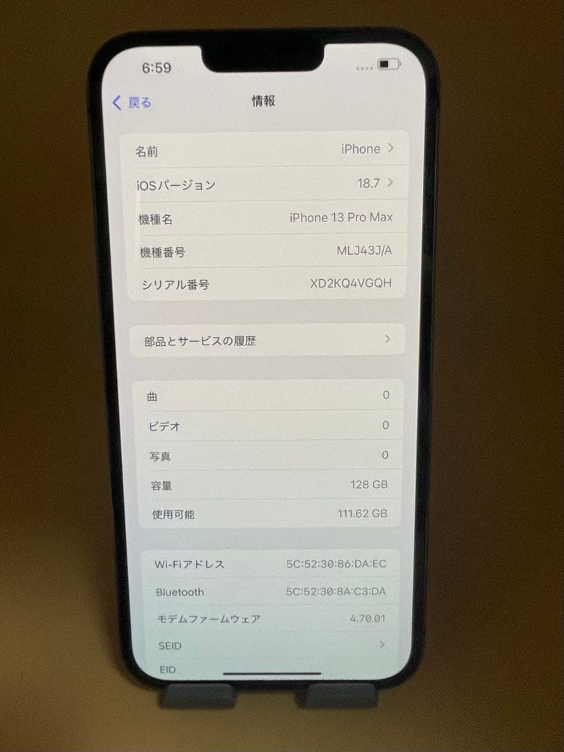 iPhone 13 Pro Max 128GB グラファイト バッテリー100%