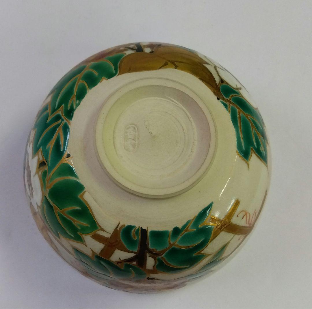 茶道具 茶碗 色絵 仁清 立葵絵 竜谷窯 宮川香雲 京焼 清水焼 真葛香斎