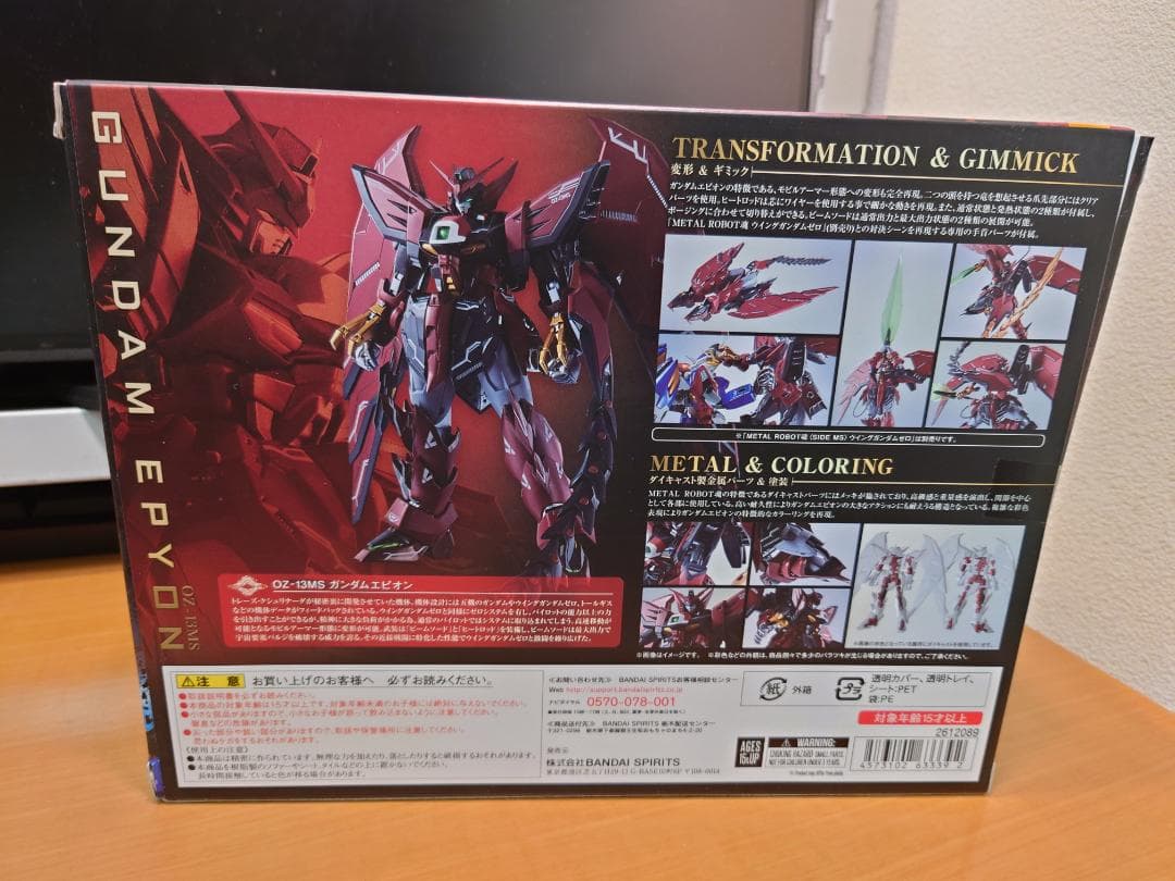 L ROBOT魂　SIDE MS　ガンダムエピオン