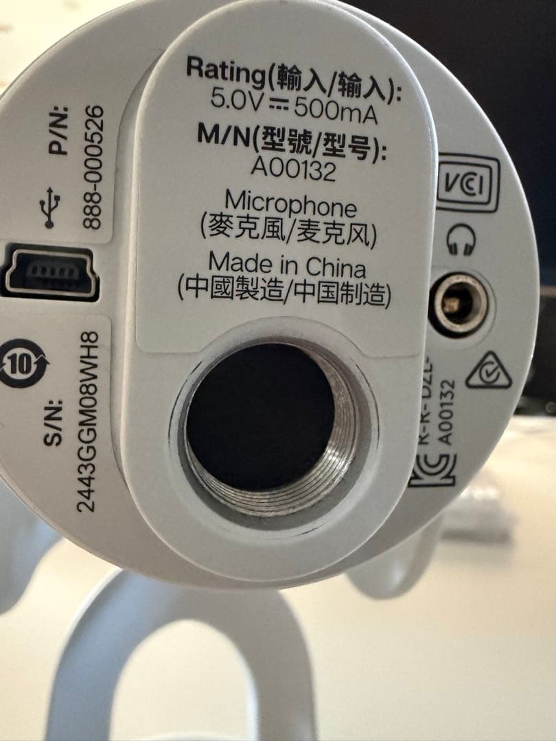 Logicool G Blue Yeti コンデンサーマイク　ホワイトミスト