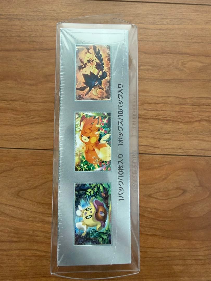 ポケモンカードゲーム シャイニートレジャーEX