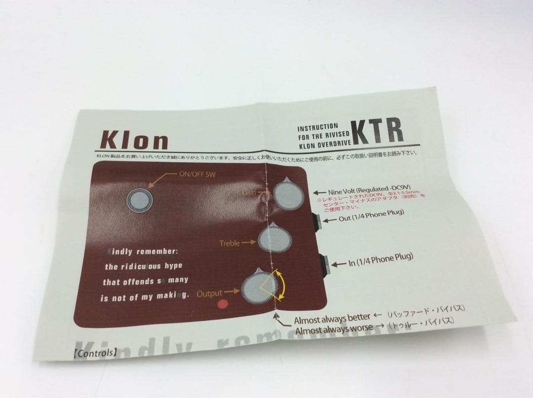 KLON KTR ケンタウロス Centaur