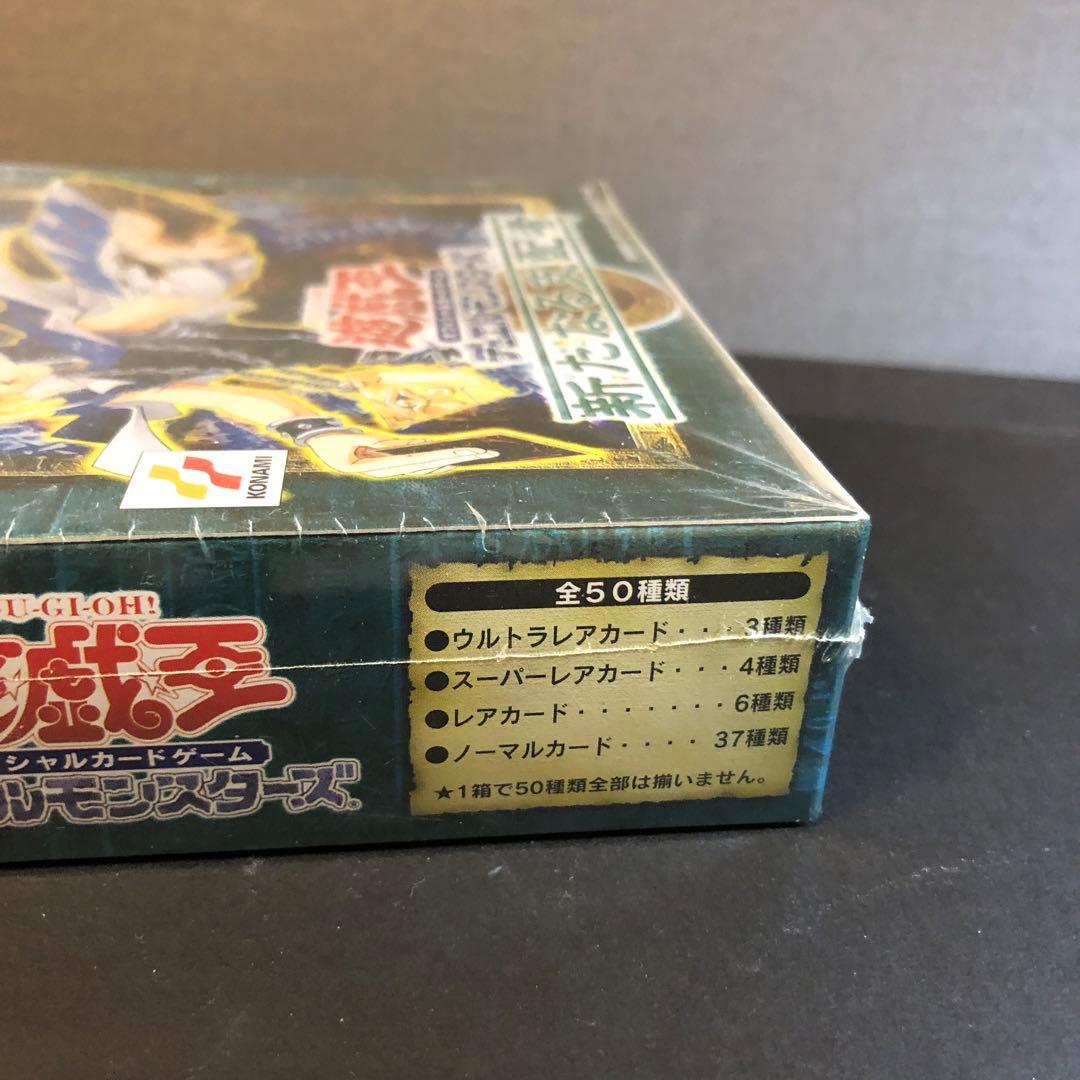 【絶版•希少】遊戯王　新たなる支配者　未開封BOX ⭐︎シュリンク付き