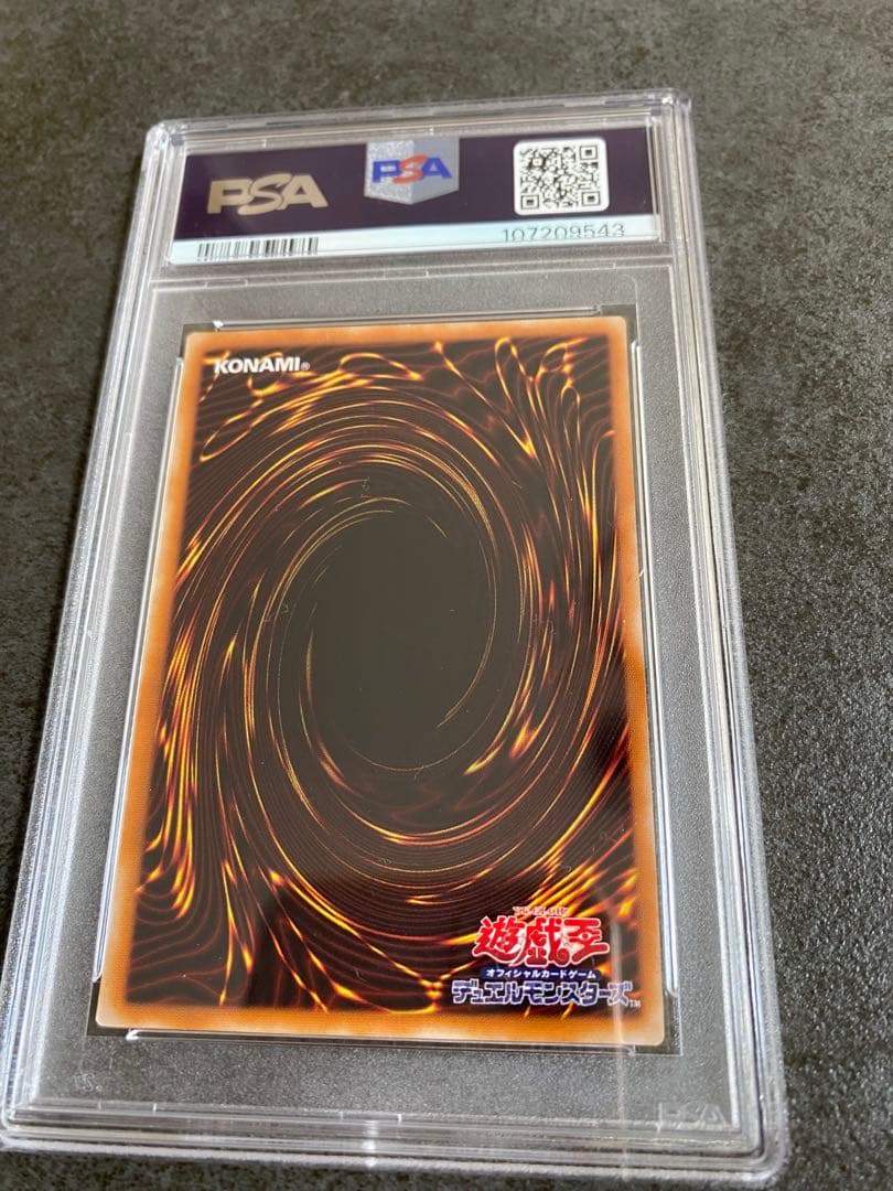 リッツ　レッドアイズ・ブラックドラゴン レリーフ　PSA9