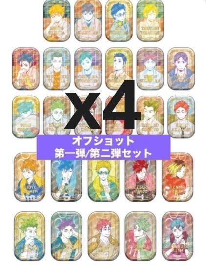 ハイキュー スクエア缶バッジ オフショット 第一弾,二弾 2種セット 合計8点