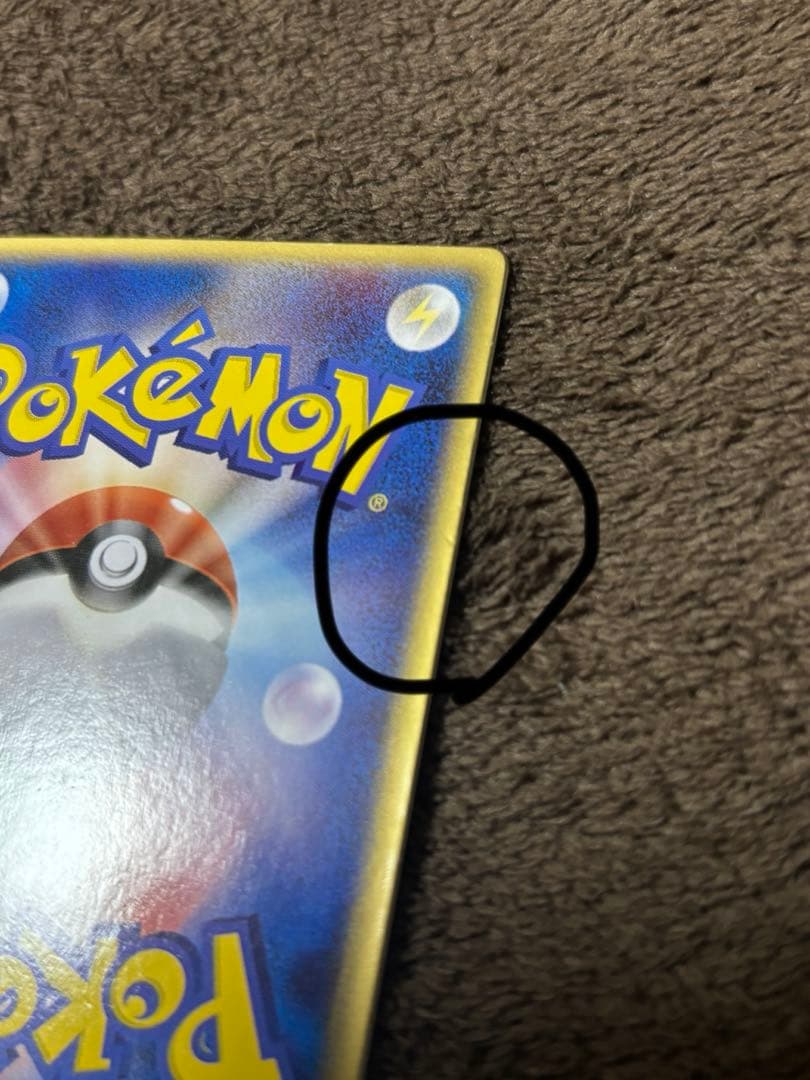 裂空のデオキシス(3Dカード)×1枚＋レックウザカード入れ×1個