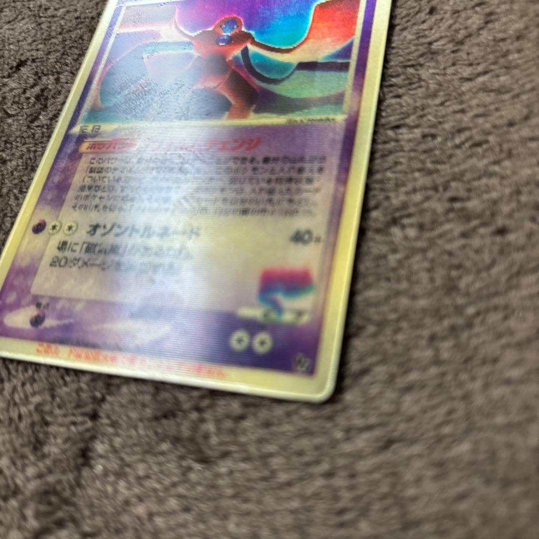 裂空のデオキシス(3Dカード)×1枚＋レックウザカード入れ×1個