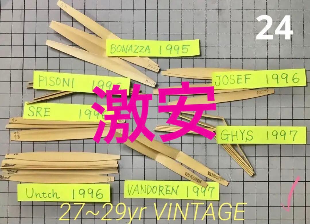 イングリッシュホルンのリード作りがスランプ…？／極上ヴィンテージEH舟型32枚