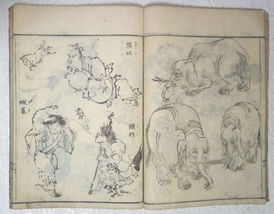 諸職画鑑版画本(黒摺り版画本)鍬形恵齋画(北尾政美)寛政6年寅蠟月出版(初版)