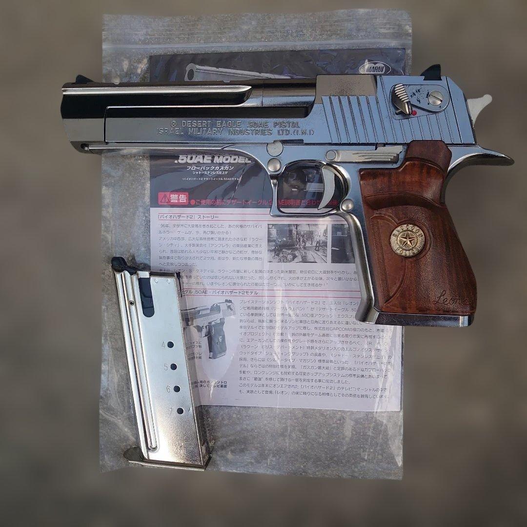 バイオハザード2 デザートイーグル .50AEモデル 東京マルイ製品