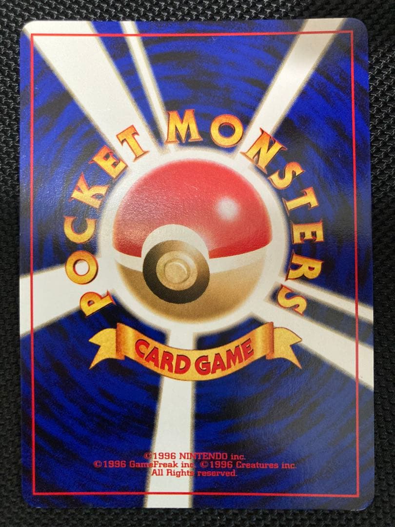 は*C様 美品　ナツメのゲンガー 旧裏 ポケモンカード ジム拡張第2弾 闇からの