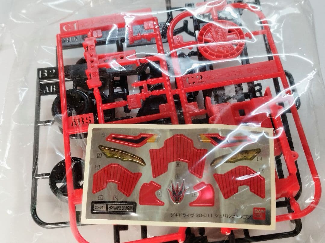 【希少！新品未開封美品】バンダイ ゲキドライヴ シュバルツドラゴン
