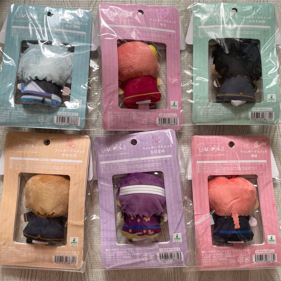 銀魂 フィンガーマスコット コンプセット