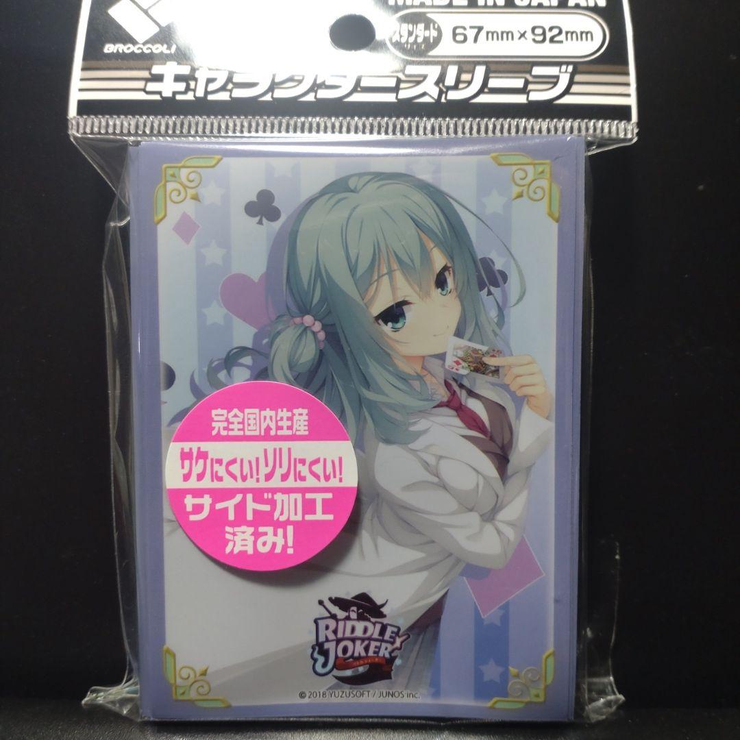 ☆ゆずソフト☆ 式部茉優 スリーブ RIDDLE JOKER リドルジョーカー