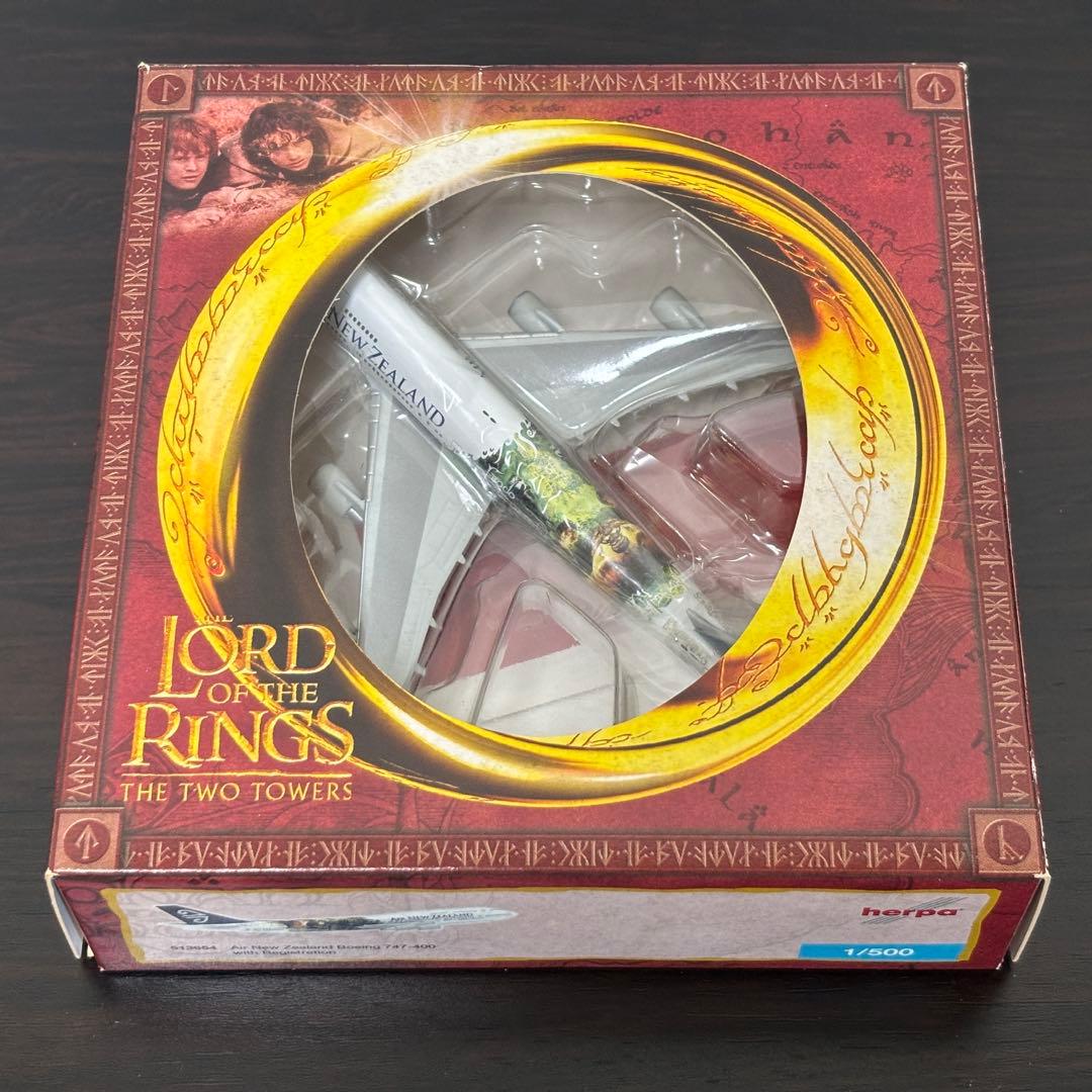 \"ロード・オブ・ザ・リング\" ニュージーランド航空 Herpa 1/500
