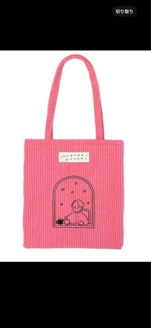 大森元貴　Motoki’sBirthday2025box /M