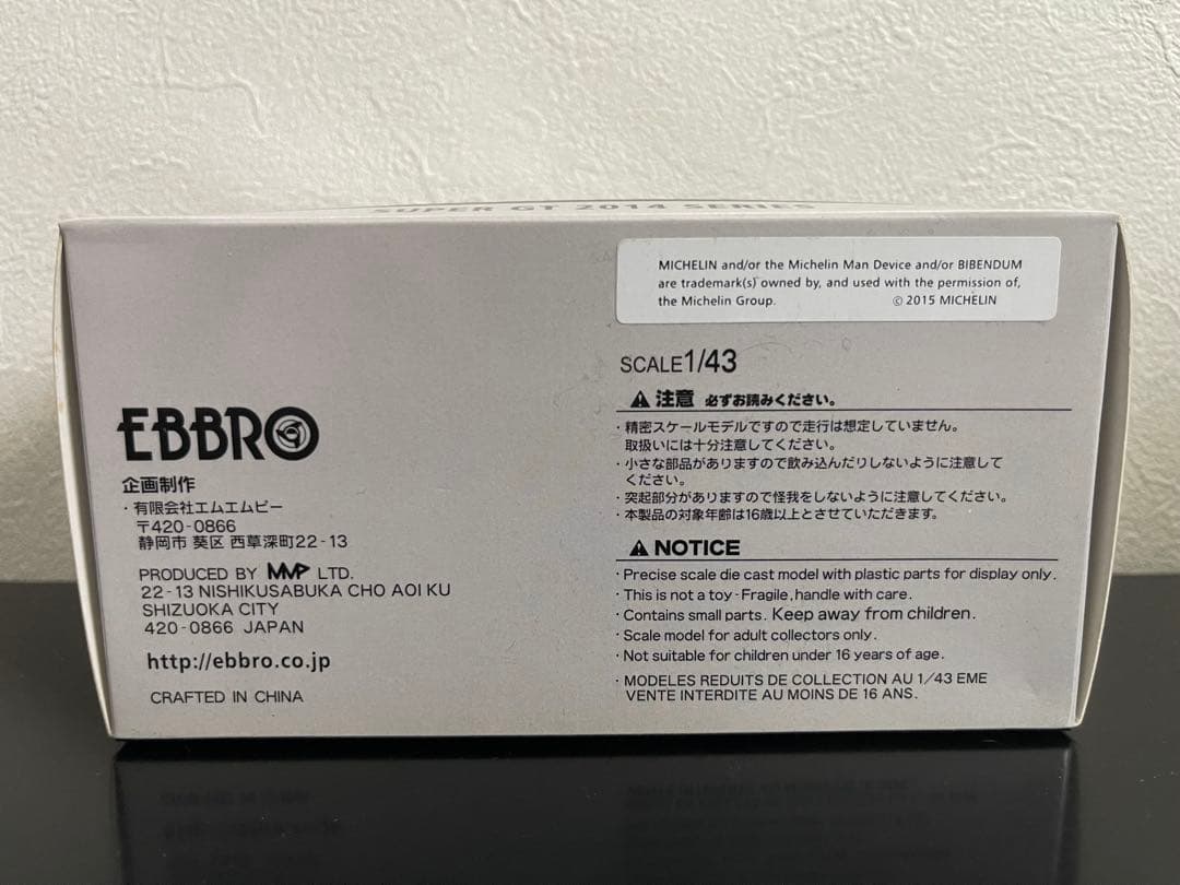 ミニカー EBBRO SUPER GT 2014 Weider NSX #18