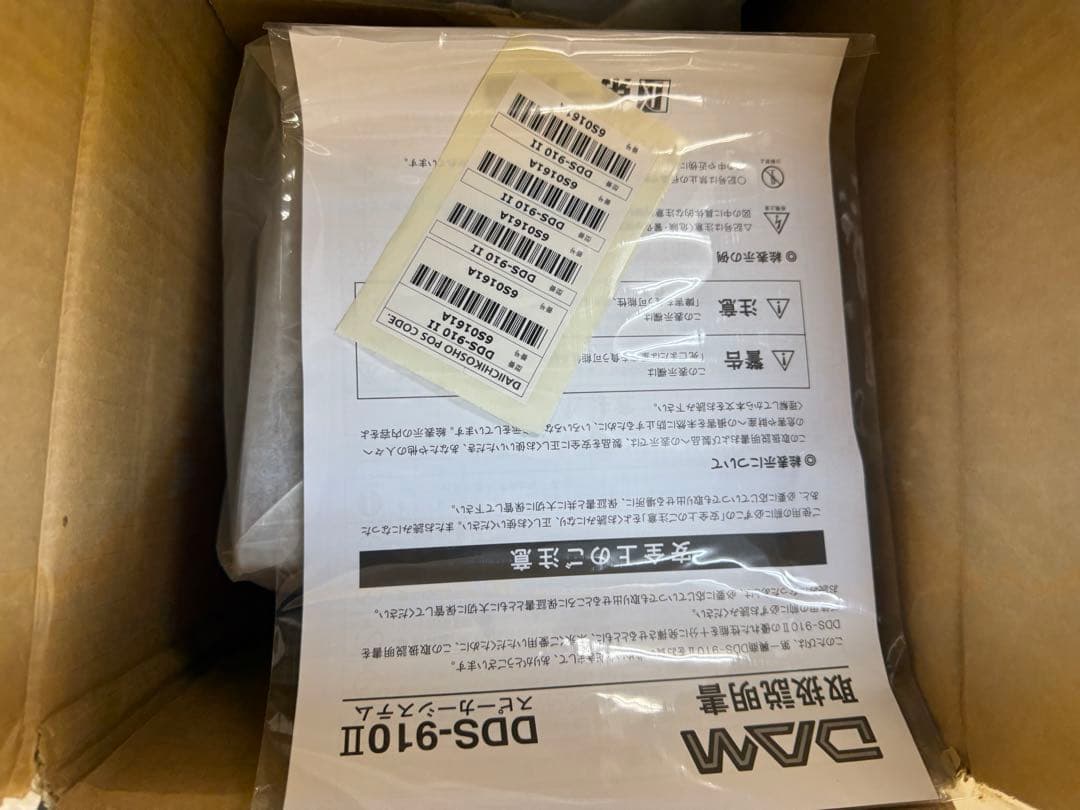 未使用 DAMスピーカー　DDS-910ll 2本セット