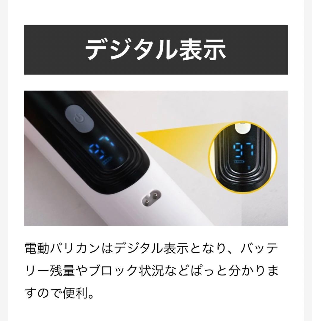 iFusionペット用バリカン　新品未使用