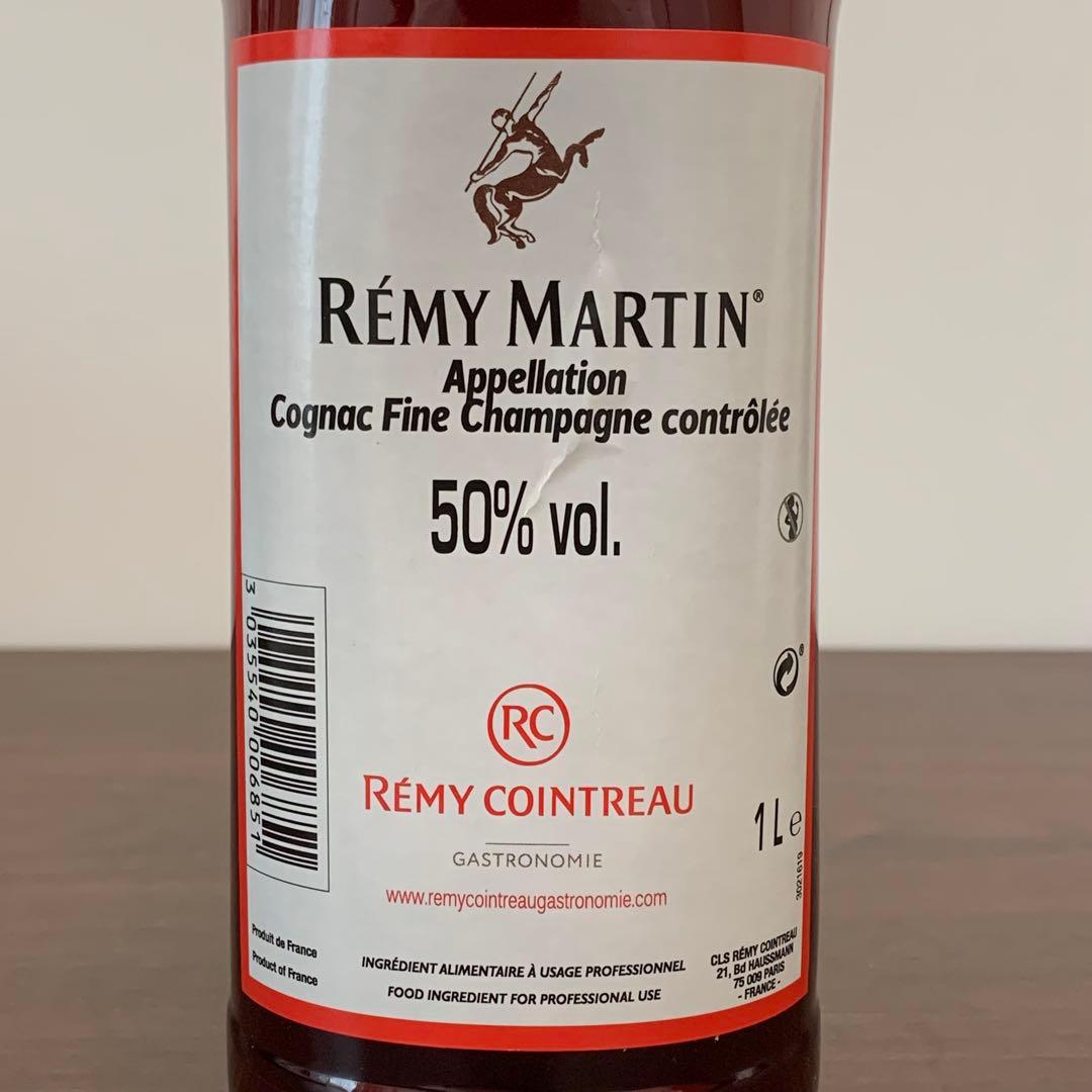 ⭐️未開栓⭐️レミーマルタン⭐️フィーヌ⭐️シャンパーニュ⭐️XO⭐️エクセレンス⭐️希少⭐️