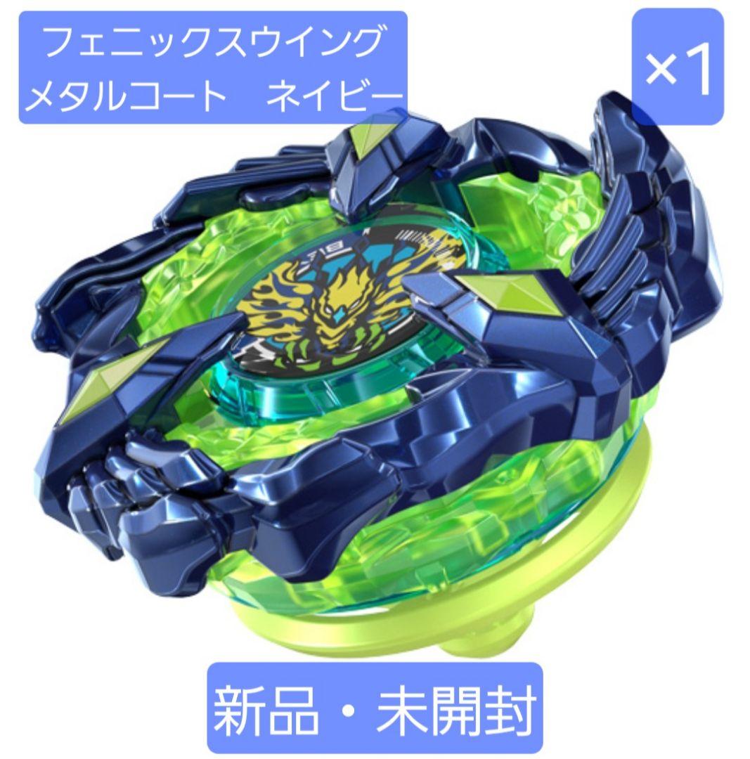 フェニックスウィングメタルコートネイビー